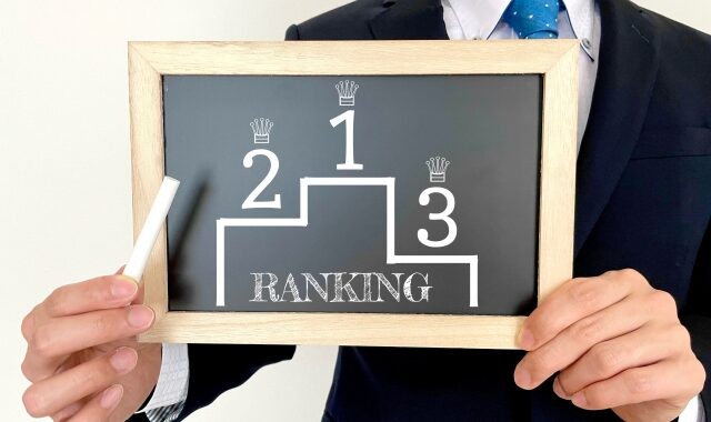 外構 一括見積もり比較サイト｜おすすめランキングトップ３
