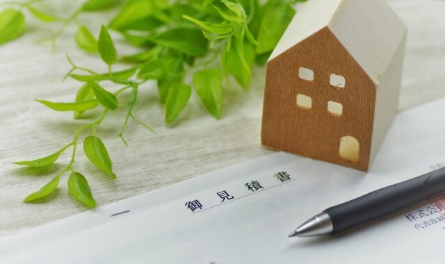 相見積もりを依頼する方法