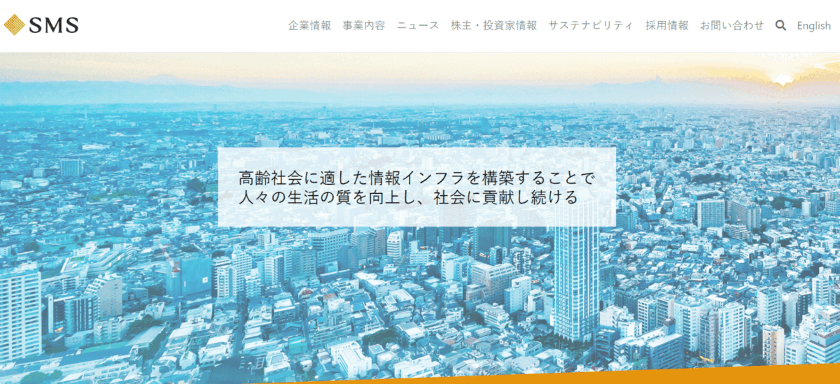 ハピすむ の会社概要