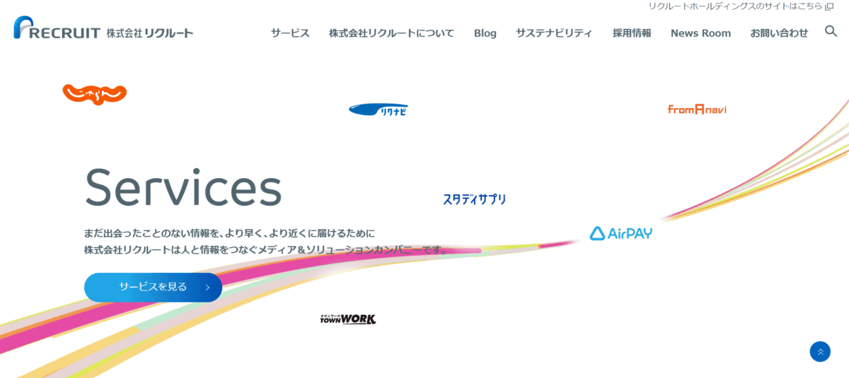 スーモーリフォームの会社概要