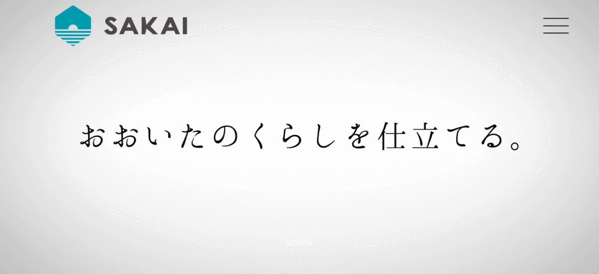 SAKAI株式会社の会社概要