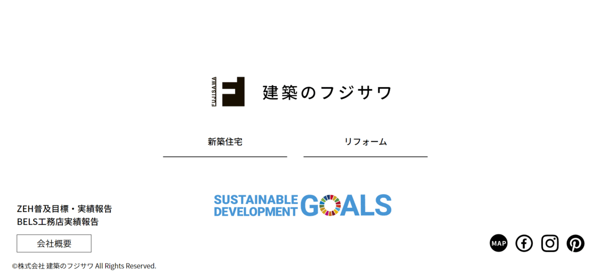建築のフジサワの会社概要