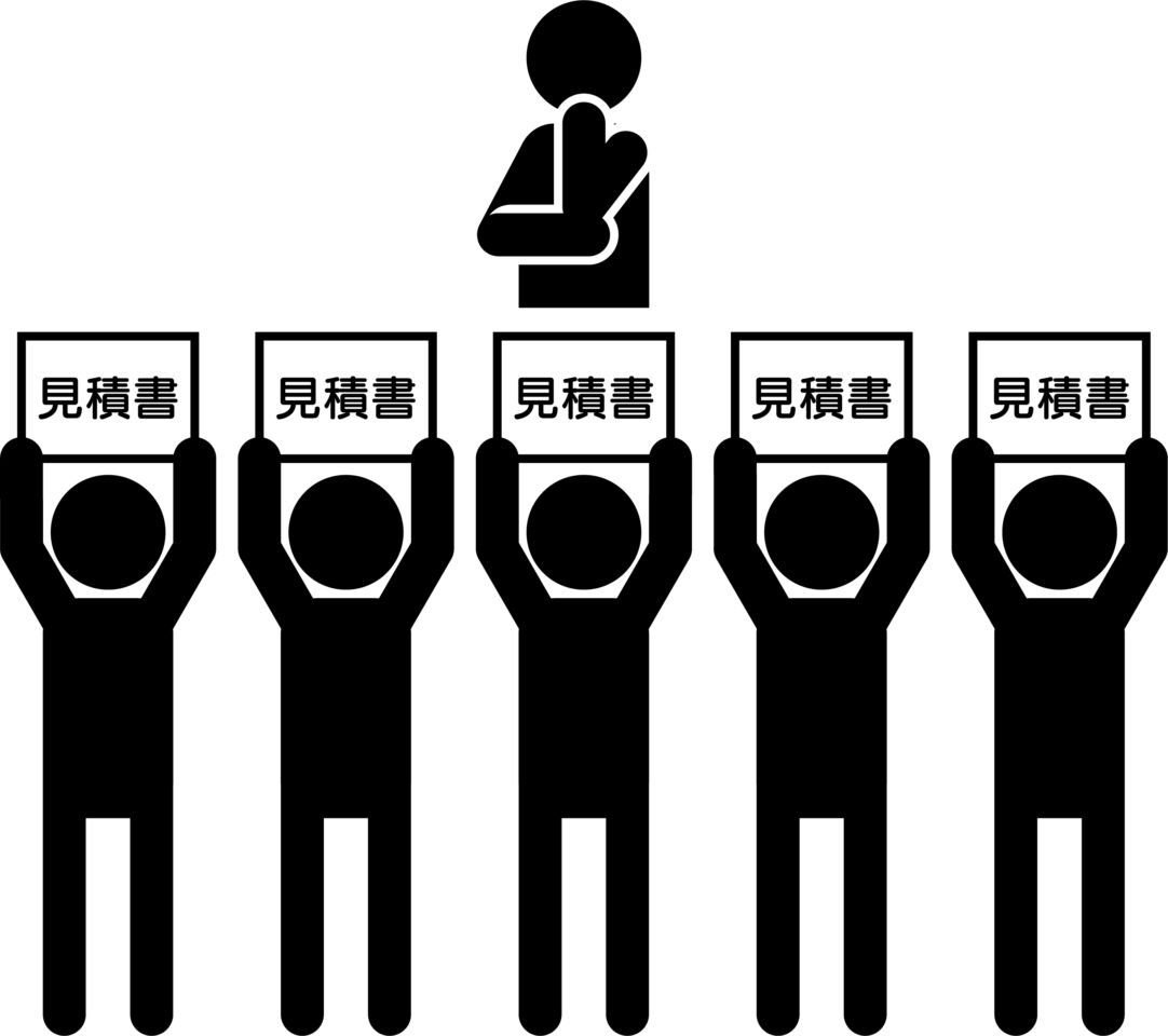 匿名で見積もり依頼ができる