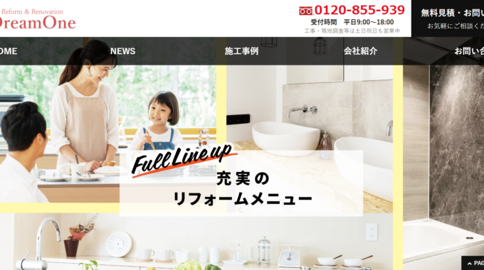 ドリームONEの会社概要