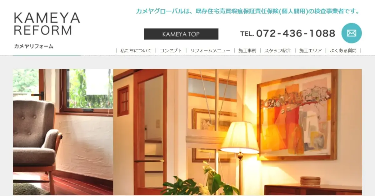 カメヤグローバルの会社概要