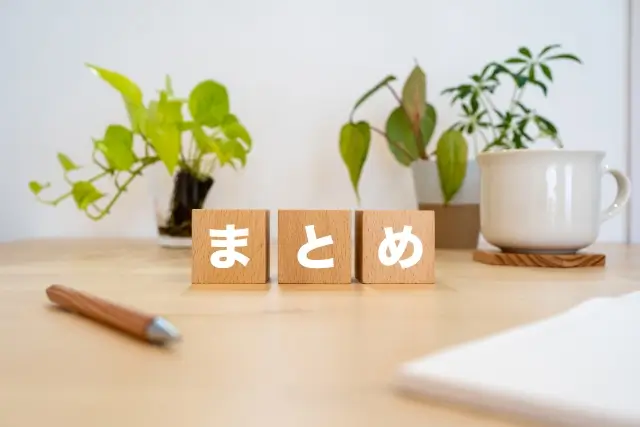 コジマリフォームの評判・口コミ｜まとめ